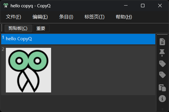 CopyQ