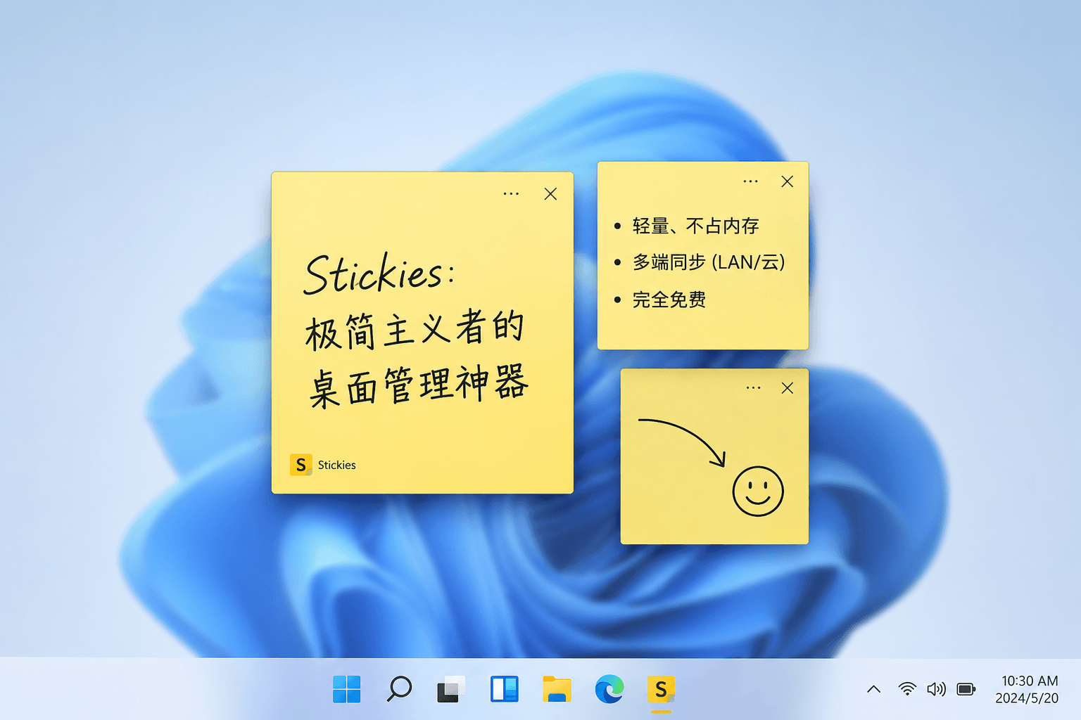Stickies 的彩色便签示例截图封面